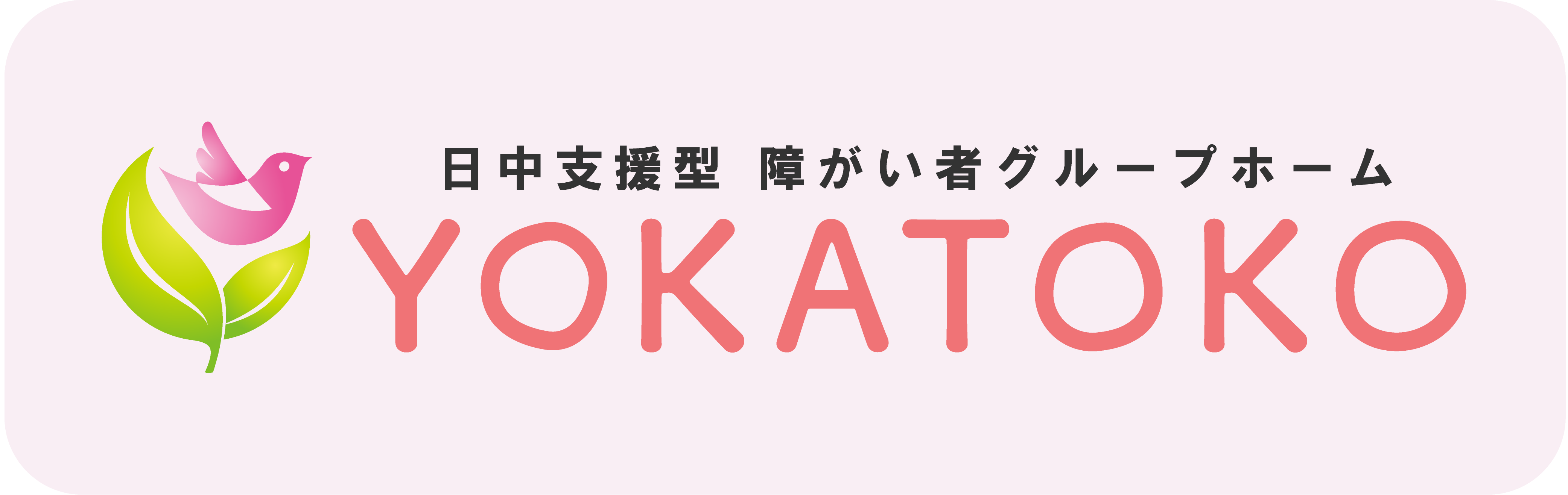 YOKATOKO